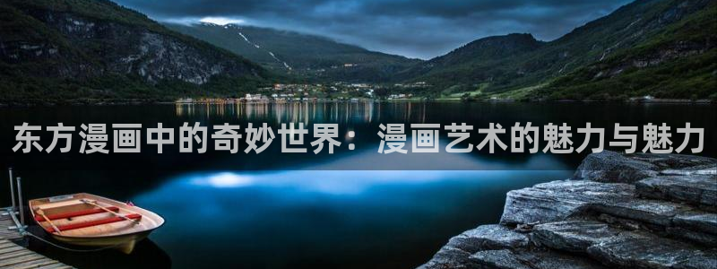 禁漫天堂下载口