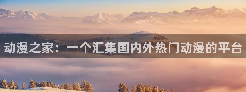 禁漫天堂1.7下载