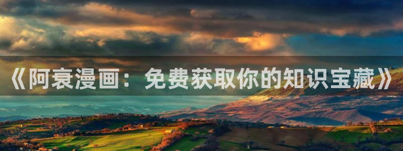 禁漫天堂怎么下载教程