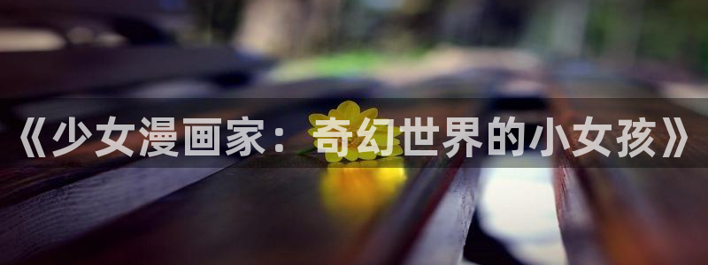 禁漫天堂网站是什么