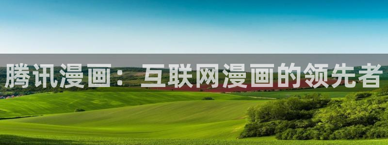 ★禁漫天堂