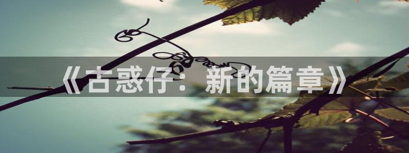 禁漫天堂在线看网站