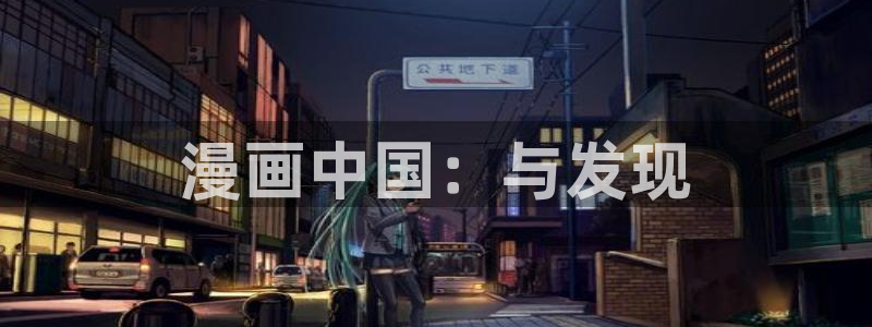 禁漫天堂最新版下载安装