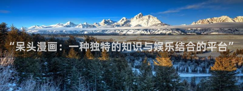 禁漫天堂1.0