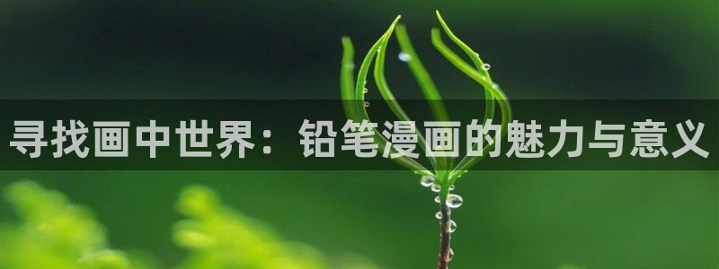 禁漫天堂被