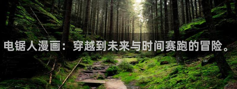 禁漫天堂1